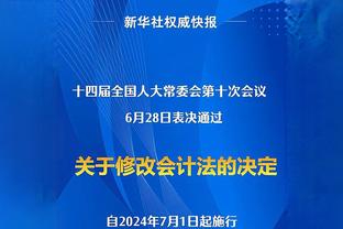 福登：还没人实现过英超四连冠，我们希望将自己载入史册